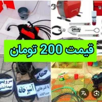 فنرزنی ۵۵٪تخفیف رفع گرفتگی ارزان‌فوری چاهبازکن