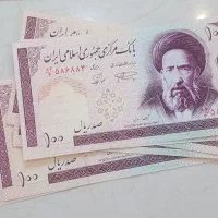 اسکناس قدیمی