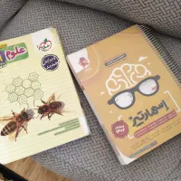 کتابهای هوش نهم (اسمارتیز و خیلی سبز علوم)