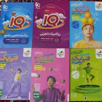 کتاب کنکوری