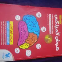 کتاب کمک درسی ششم|کتاب و مجله آموزشی|حمیدیا, |دیوار