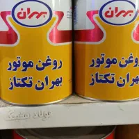 نیروی تعویض روغن
