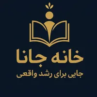 تدریس خصوصی به صورت حضوری و آنلاین