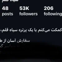 فروش پیج اینستاگرام