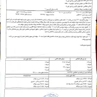 فروش/معاوضه زمین مسکونی باخودرو وآپارتمان|فروش زمین و ملک کلنگی|ایذه, |دیوار