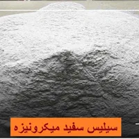 ساینده سیلیس سندبلاست آلومینیوم و قطعات فلزی حساس|عمده‌فروشی|تهران, نجات اللهی|دیوار
