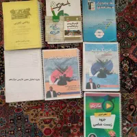 کتاب درسی و تست و جزوه کنکور|کتاب و مجله آموزشی|تهران, آرژانتین|دیوار