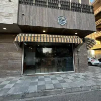 واگذاری کافه فوری