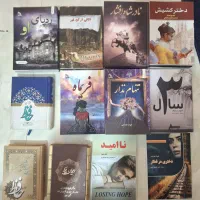 کتاب رمان ادبی تاریخ روان شناسی|کتاب و مجله ادبی|تهران, فلسطین (میدان انقلاب)|دیوار