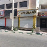 ۲۰ متر  بر بلوار دشت بهشت|اجارهٔ مغازه و غرفه|محمدشهر, محمدشهر|دیوار