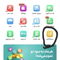 ۵۰هزار تومان طلا هدیه اسنپ