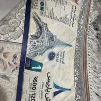 فرش ۱۲۰۰شانه|فرش|ری, حمزه‌آباد|دیوار