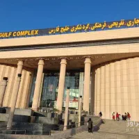 مغازه-خلیج-فارس