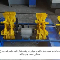 ۲دو دستگاه پدل ویل