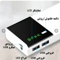 پخش عمده  تک( پاوربانک موبایل)دارای چراغ درصد شارژ|لوازم جانبی موبایل و تبلت|بندر کنگان, |دیوار