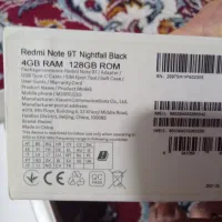 شیامی نوت 9t