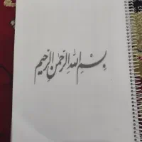 جزوه سال یازدهم مسئول سفارشات شاخه فنی حرفه ای