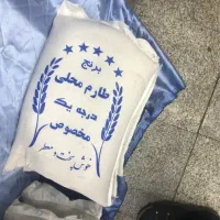 انواع برنج ایرانی کشت اول و دوم|خوردنی و آشامیدنی|تهران, دولتخواه شمالی|دیوار