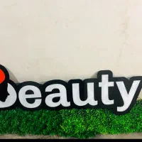 آرم بیو تی  چنلیوم با نور