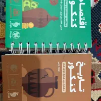 کتاب کمک درسی