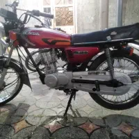 موتور آبپخش