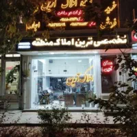 laquo-فرصت-ویژه-اجاره-خانه-حیاط-دار-شهرک-مدنی-raquo
