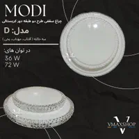 چراغ سقفی کریستالی دو طبقه مودی ۷۲ وات و 36 وات|لوستر و چراغ آویز|تهران, حکیمیه|دیوار