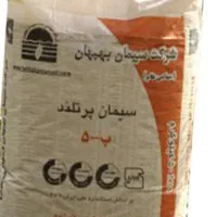 سیمان عمده بهبهان