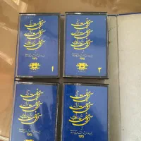 نوار کاست گلها