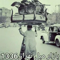 تعمیرات مبل