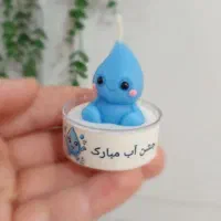 گیفت جشن آب کلاس اولی ها