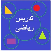 معلم وتدریس خصوصی، دبیرخانم