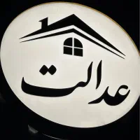 استخدام فوری مشاور املاک حضوری (بدون سابقه)