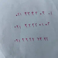 خط تلفن رند کد 333 بدون زنگ خور محدوده پیروزی