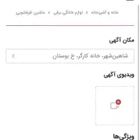 ماشین ظرفشویی زیرووات اصل مدل ZDCF6|ماشین ظرفشویی|شاهینشهر, خانه کارگر|دیوار
