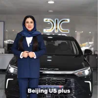 بیجینگ u5+سابرینا قیمت قطعی