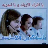 لوله بازکنی تخصص ارزن فوری بدون کثیف کاری ضمانت