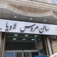 طراحی و اجرای نمای کامپوزیت.سردر و تابلو|خدمات پیشه و مهارت|ارومیه, |دیوار