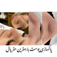 انواع خدمات کراتین پروتئین کوتاهی  مژه  لیفت ابرو|خدمات آرایشگری و زیبایی|شاهین‌شهر, فردوسی|دیوار