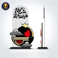 تندیس شب یلدا