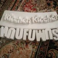 وسایل استند سازی کامل|اسباب و اثاث بچه|رشت, یخسازی|دیوار