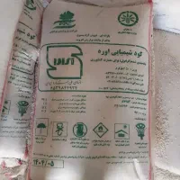 خرید و فروش کود اوره