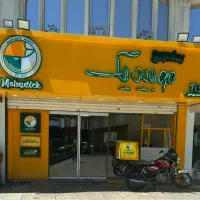 نیرو کار شیفت صبح و عصر