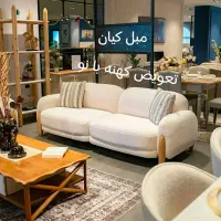 قدیمی بده نو بگیر