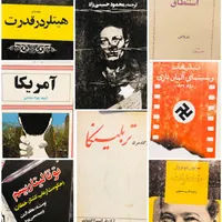 فروش کتاب تاریخی