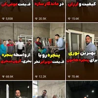 ادمین،تولیدمحتوا،سناریو نویس قم|خدمات رایانه‌ای و موبایل|قم, زنبیل آباد|دیوار
