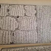 کتاب قرآن قدیمی سال ۱۳۳۷|کتاب و مجله مذهبی|تهران, مجیدیه|دیوار
