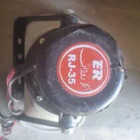 بلندگو