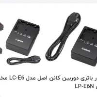 ۲عدد باطری و شارژر اصلی دوربین canon