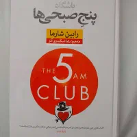 کتاب|کتاب و مجله ادبی|کرج, اسدآباد|دیوار